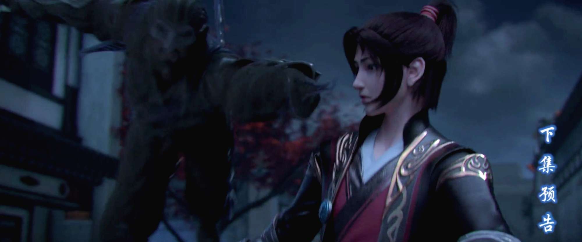 斗破苍穹4：斗师VS斗皇，萧炎被凌影欺负，只能向薰儿告状