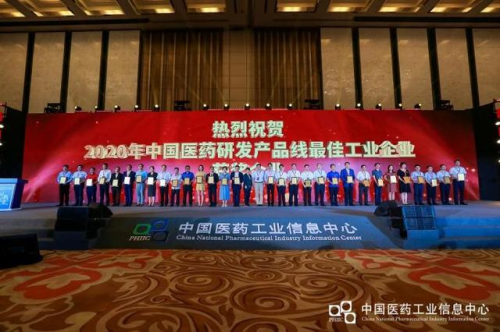 中国医药研发最佳工业企业榜单发布，先声药业连续8年获奖！