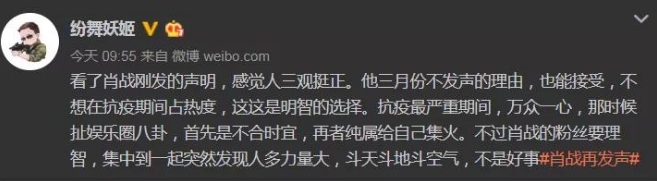 肖战参加某节目路透照爆出，他居然站在C位，看