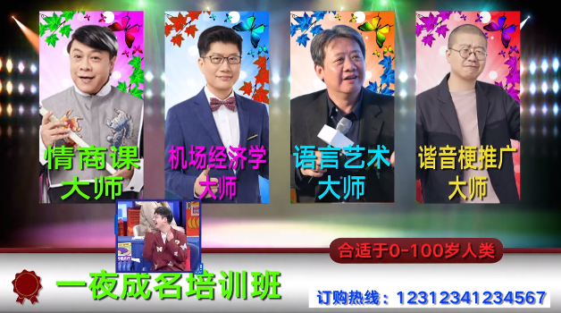 奇葩说这支2分钟小短片，简直是优秀广告范本
