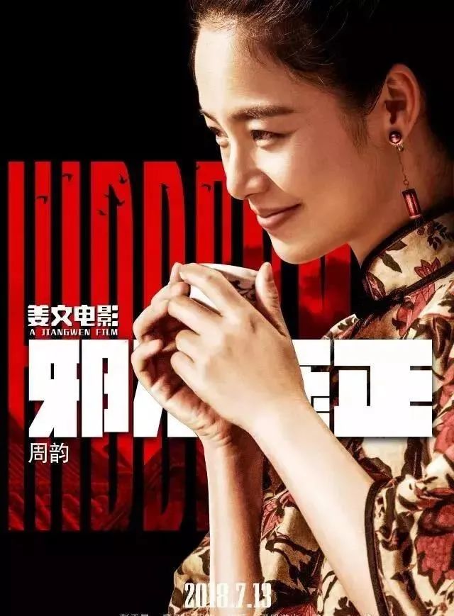 劉曉慶、寧靜都沒收服的“浪子”，為何成了她的模范丈夫？