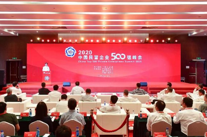 金东集团七度入选中国民营企业500强 公司 第2张