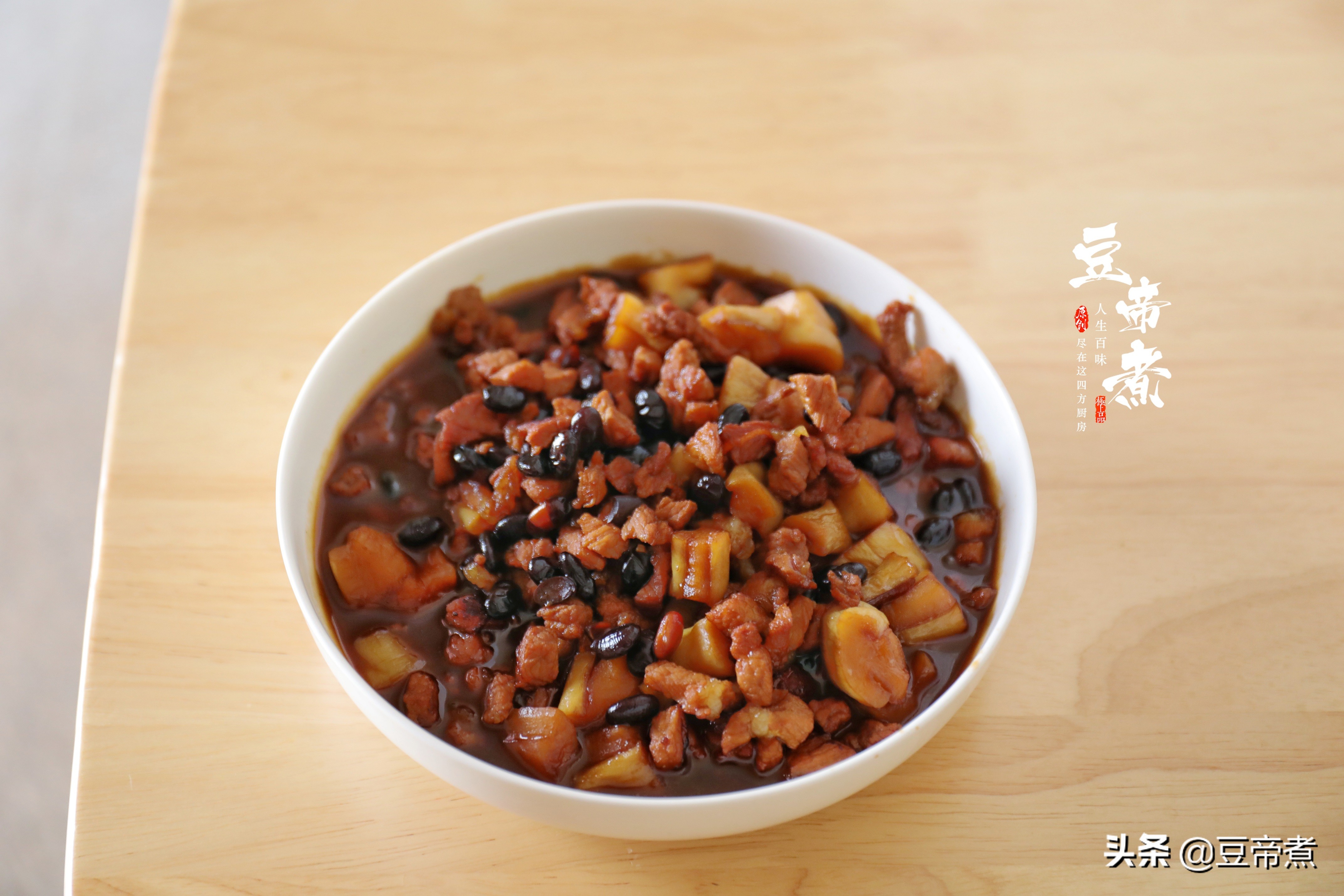 一斤瘦肉16塊，是貴還是便宜？ 買塊和豆豉燒了下飯，汁多肉嫩特贊