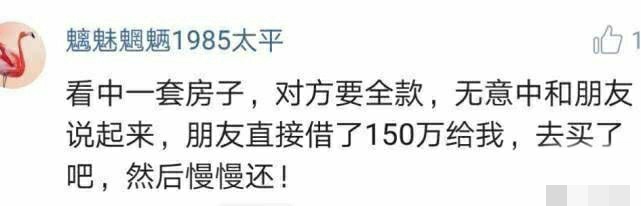 老婆想用上千的化妆品，老公的答复亮了。你老公是这样的吗？