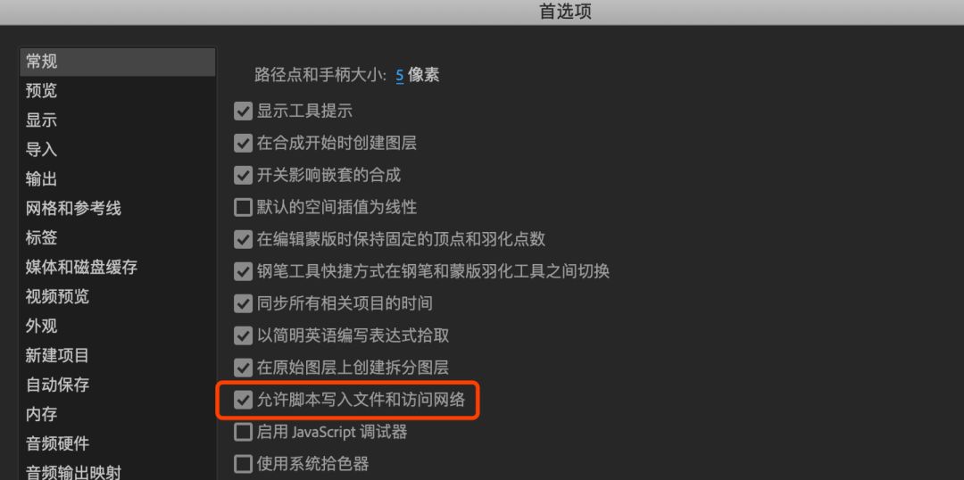 [AE教程]三種AE導出GIF的辦法，收益萬分啊！