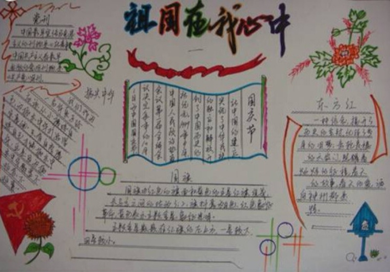 牢记血火记忆     坚定爱国之志实验小学组织开展"国家公祭日"主题