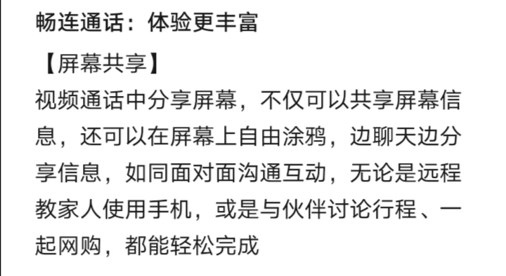 荣耀magic3.1/Emui10.1部分机型开启公测，新功能，新玩法
