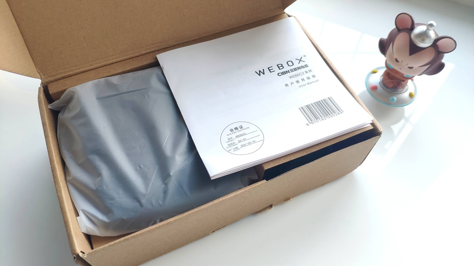 简洁系统，零广告开机，泰捷电视盒子用心了