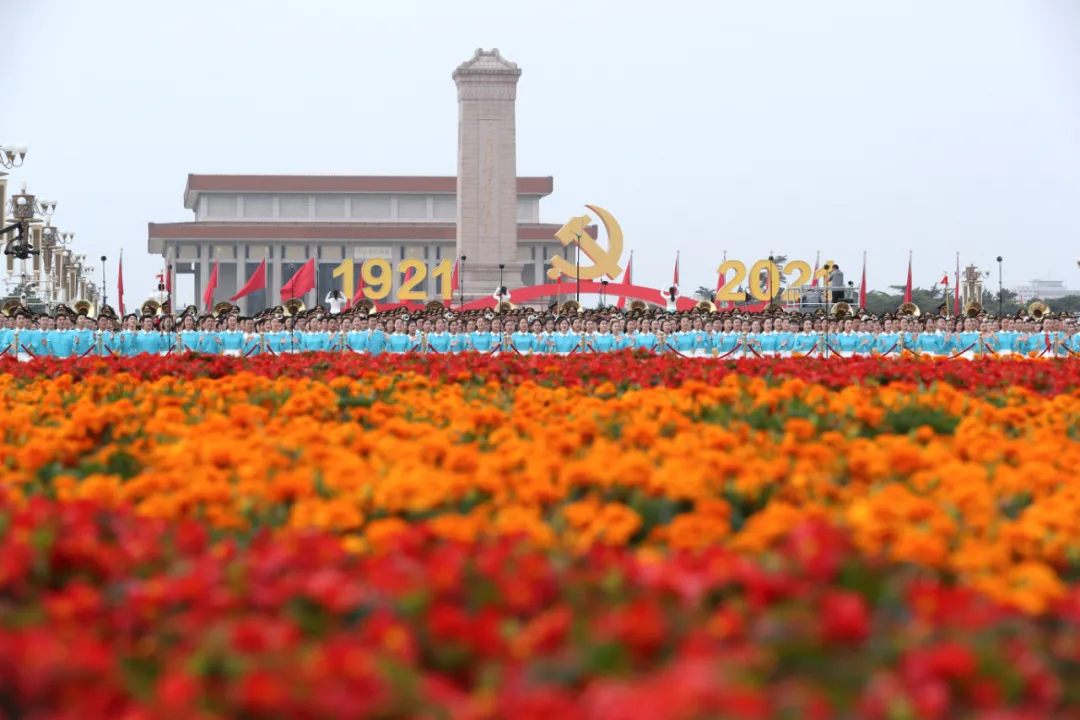 【奋进百年路 扬帆再出发】一组关键词,速读习近平在建党百年庆祝大会上的重要讲话