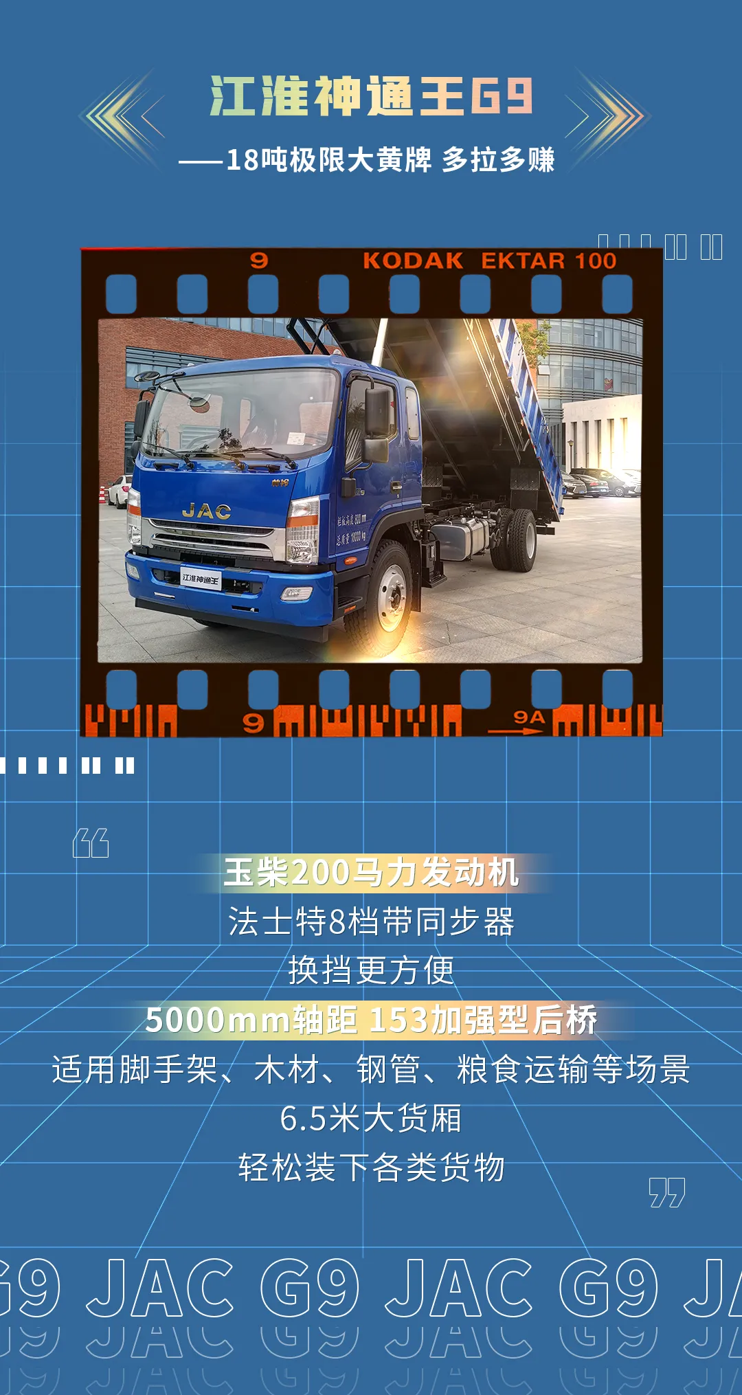 江淮神通王,就是任(省)性(心)
