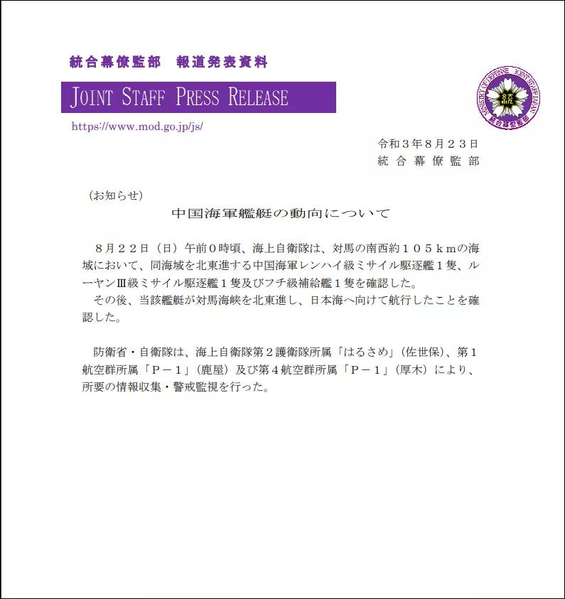 美、英、日、印举行联合演习，中国海军舰队直