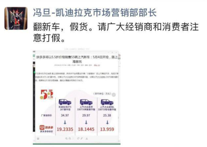 通用汽车被大股东清仓，上汽通用再成白衣骑士