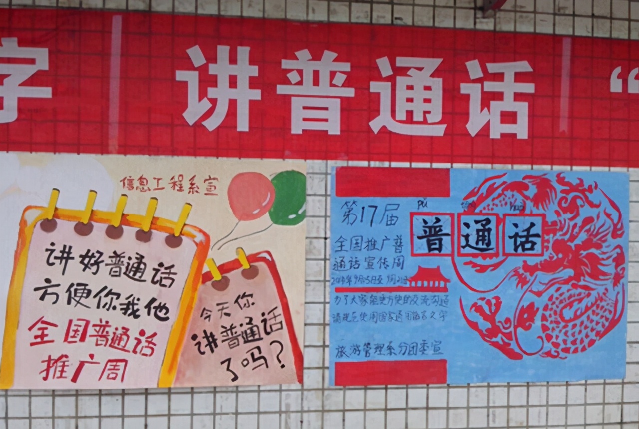 诈骗电话那么多，骗子连普通话都“不过关”，为何还能骗到人？