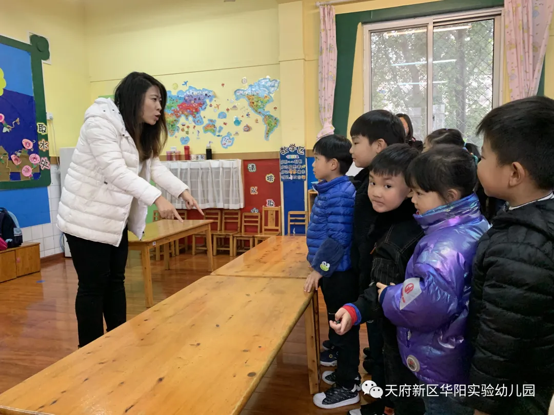 五育并举 共促成长——华阳实验幼儿园开展教师园本培训系列活动