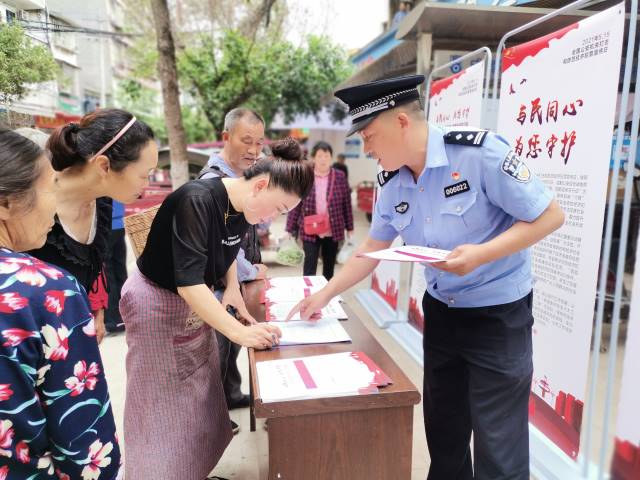 成都东部新区公安全方位精准宣传 筑牢电诈