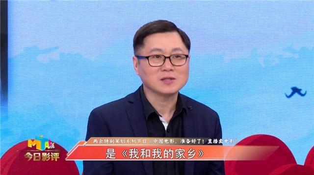 《我和我的祖国》姊妹篇开拍，期待值超《唐探