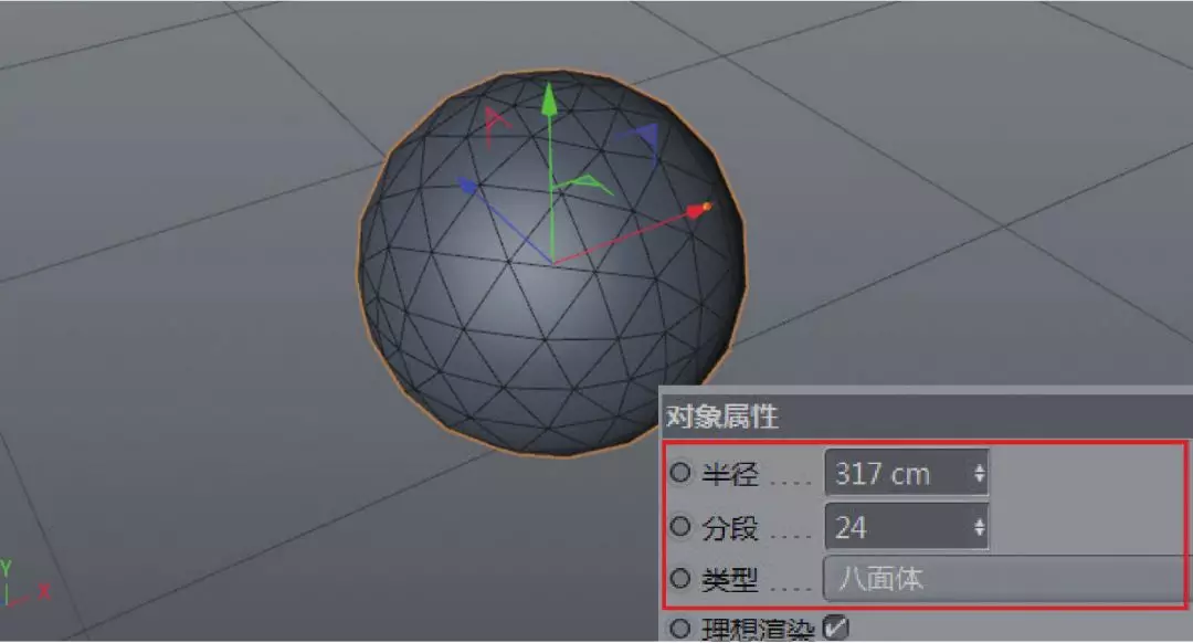 [C4D教程]C4D在大型科幻电影中起到什么重要作用呢？