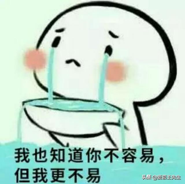 啊！可爱的门窗人，善良的门窗人，苦逼的门窗人！