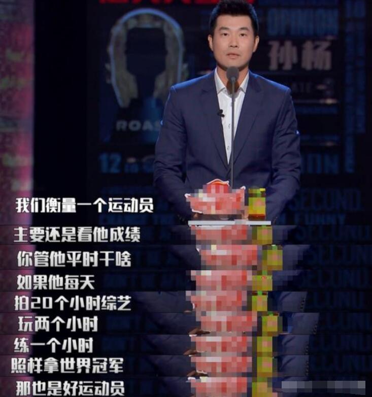 闹剧也该结束了，央视发声点评《吐槽大会》，