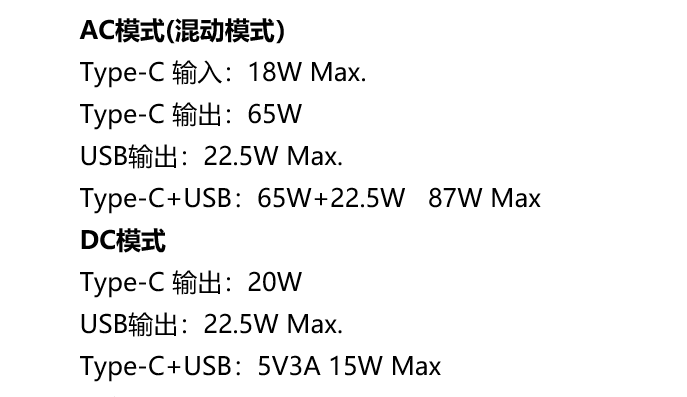 憑什么倍思充電寶敢自稱“能量堆”？我來一探究竟