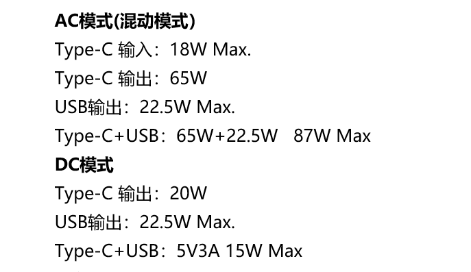 憑什么倍思充電寶敢自稱“能量堆”？我來一探究竟