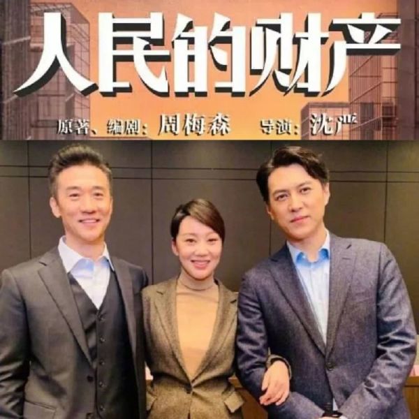 浙江卫视官宣《人民的财产》，靳东搭档众多老戏骨，能否再创巅峰