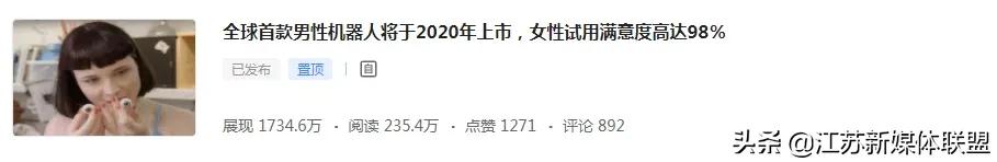 头条爆文的写作技巧，都离不开的这几个方法