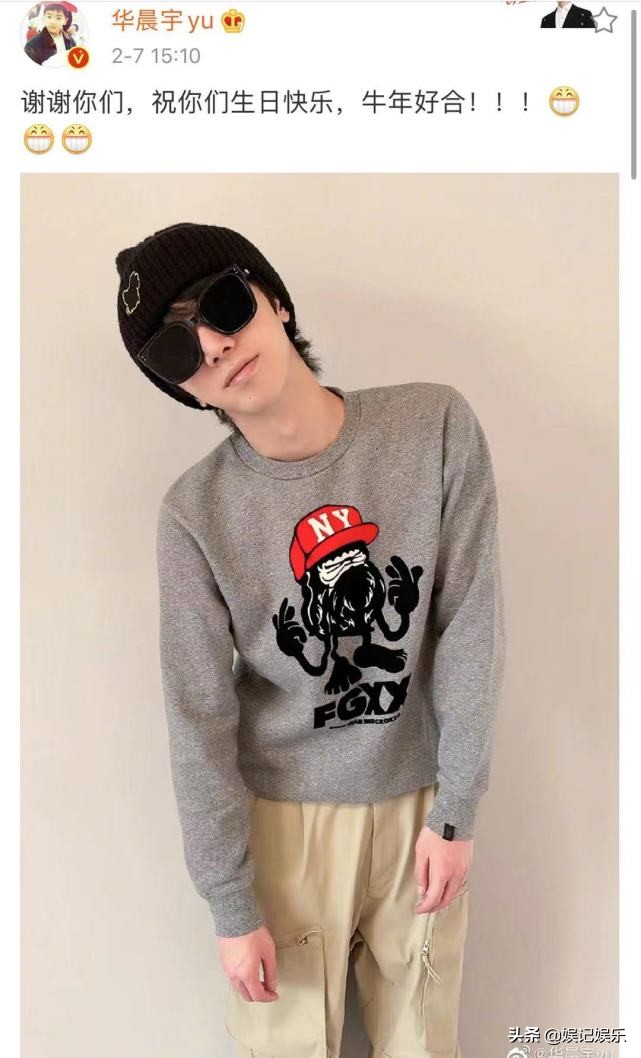 Hua Chenyu birthday, zhang Bichen nods assist to scatter candy, first trends after admitting to become Mom is sweet to everybody