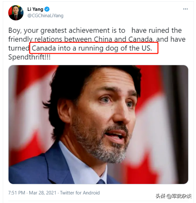 中国外交官：美国的走狗！中国外交官怒斥加拿大总理引燃中加舆论