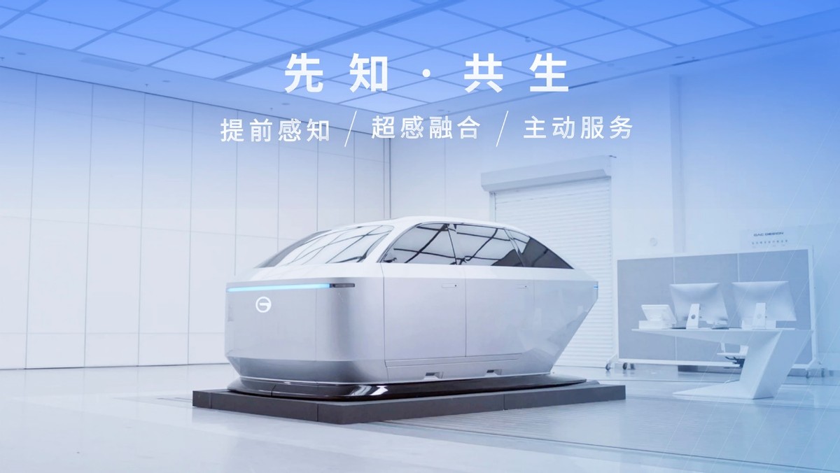 广汽传祺成立13周年，2022款传祺GS4即将出道