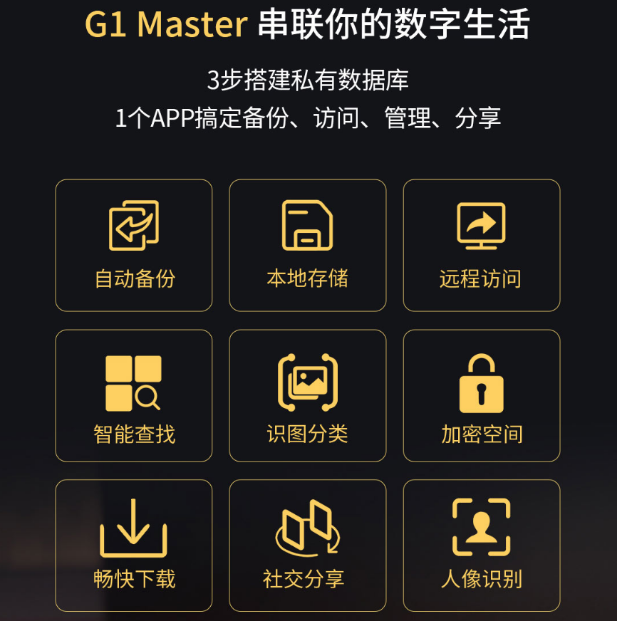 499元！小米有品上线存储NAS：支持<p data-track=
