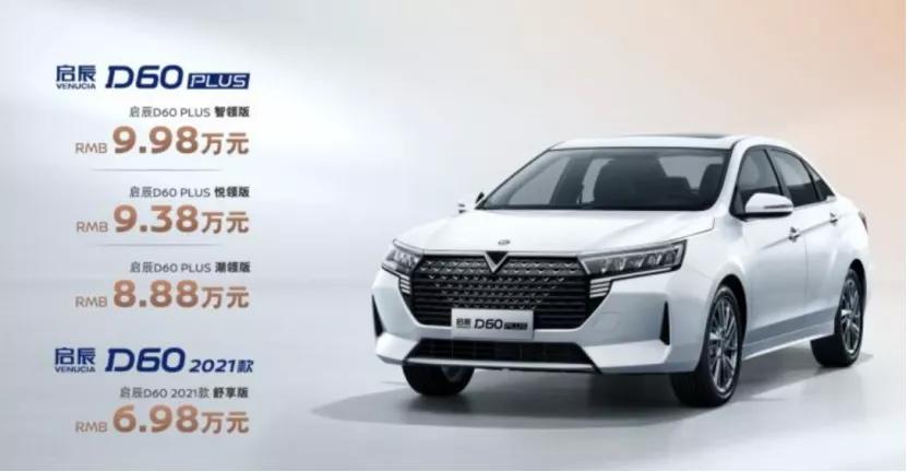 韩系豪华品牌捷尼赛思将入华；汽车芯片短缺问题还将持续