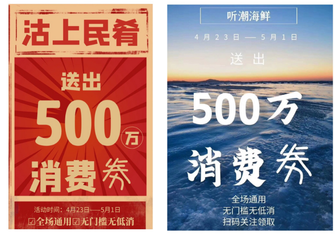 政府、银行、大V、户外大屏一起喊话天津人：吃火这家餐厅