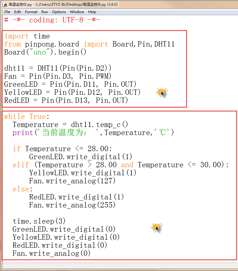 多语言实现Arduino“高温监控仪”