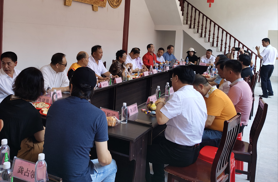 中华龚氏宗亲联合会换届预备会议在福建省光泽县牛田村召开