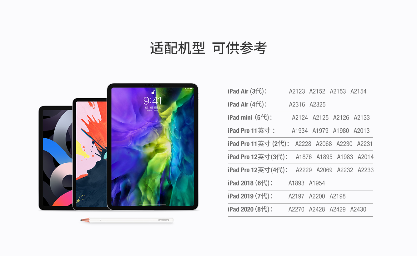 用耐尔金创铅K2ipad电容笔，流畅书写新灵感