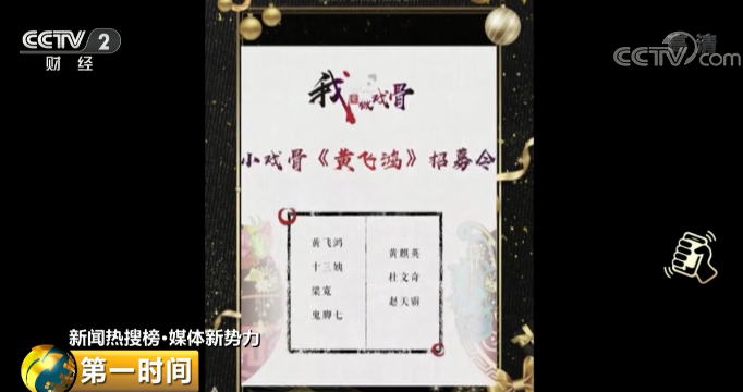 面试是幌子,培训费万元起步?@家长,小心被这样的“童星培训”坑了钱