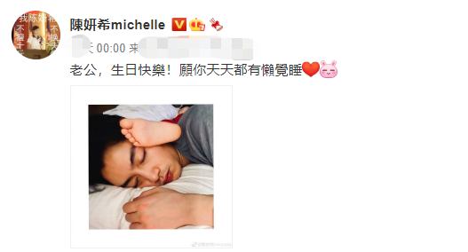 陈妍希晒父子照为老公庆生，看清陈晓的回应，夫妻感情如何很显然
