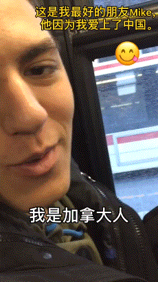 活该！这个靠营销“我爱中国”年入百万的外国网红，终于翻车了