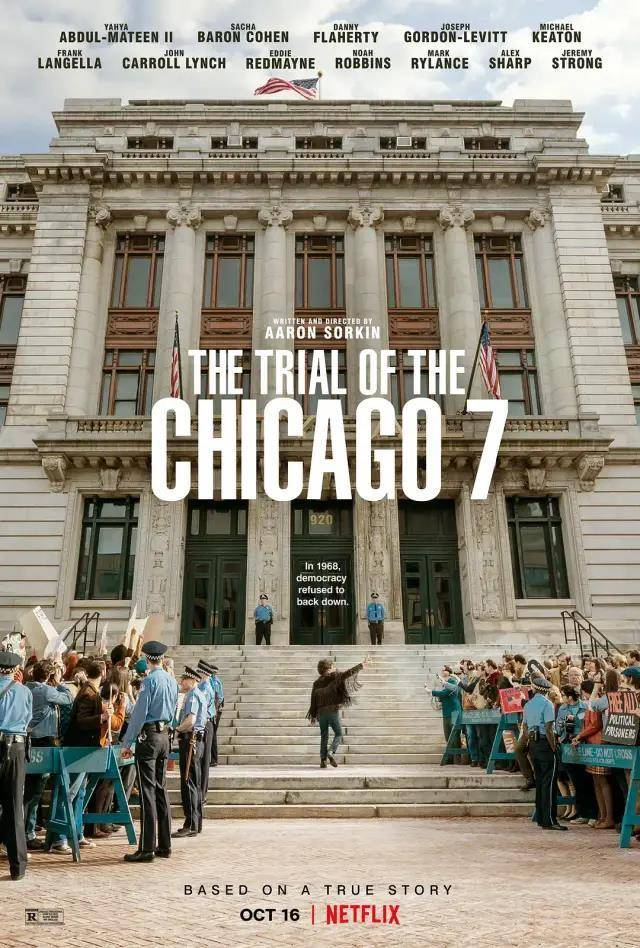 如果今年只能看一部美国大片，我会选这部《芝加哥七君子审判》
