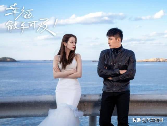 盘点近年来最热门的八部都市甜宠剧，你看过几