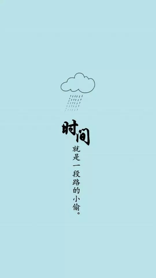 名人名言锁屏软件 _晶羽文学网