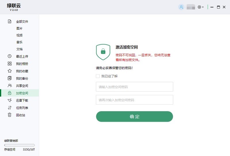 爱折腾人士的云存储设备！绿联私有云不止解决存储焦虑