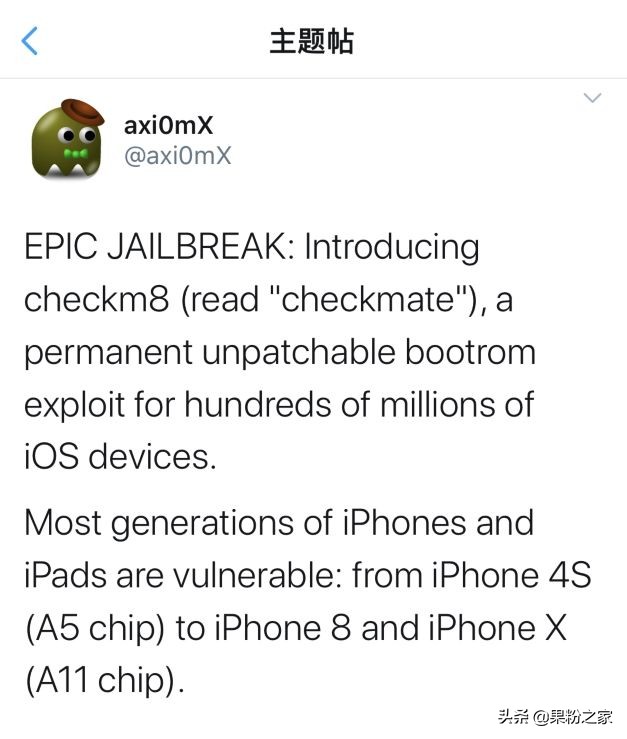 iOS 13越狱工具Checkra1n公布，适用5S~X、iOS 12.3~iOS 13