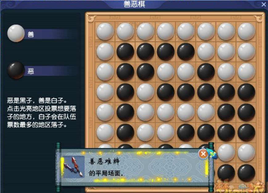 梦幻西游:慈心渡鬼需要知道的小知识,完成的棋盘次数不代表效率