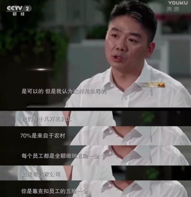 外卖小哥迎来好消息，美团遭遇黑暗时刻，王兴该听听刘强东的话了