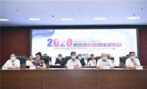 吉林云飞医药公司助力帮扶助农活动