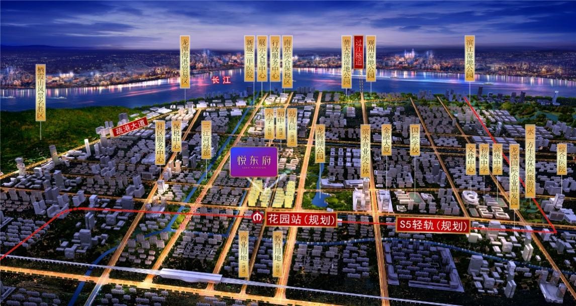 悦东府｜王者再次归来，预鉴紫东崛起时代