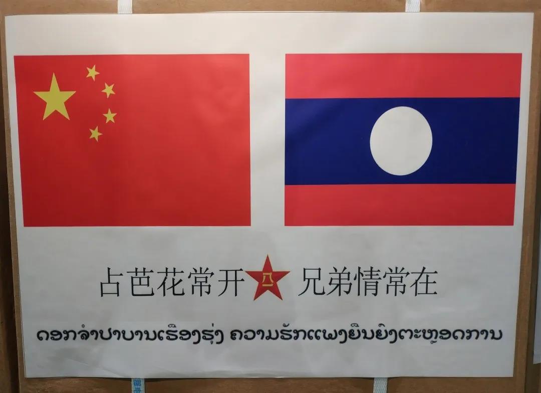 运-20运输机首飞境外机场，给好兄弟运来救命物