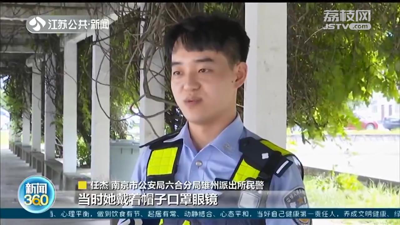 只为“除湿”！35℃天气女子躺桥面晒一个小时：我都不出汗